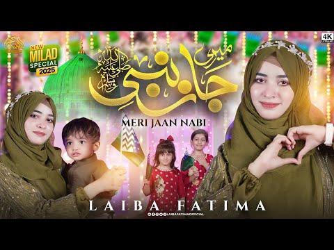 Laiba Fatima | New Rabi Ul Awal Naat 2025 | Barwein Ka Noor | Meri Jaan Nabi | Official Video.