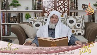 البخاري (803) ” موسى آخذ بقائمة من قوائم العرش ” ح (7426-7427)  تاريخ 23 1 2021