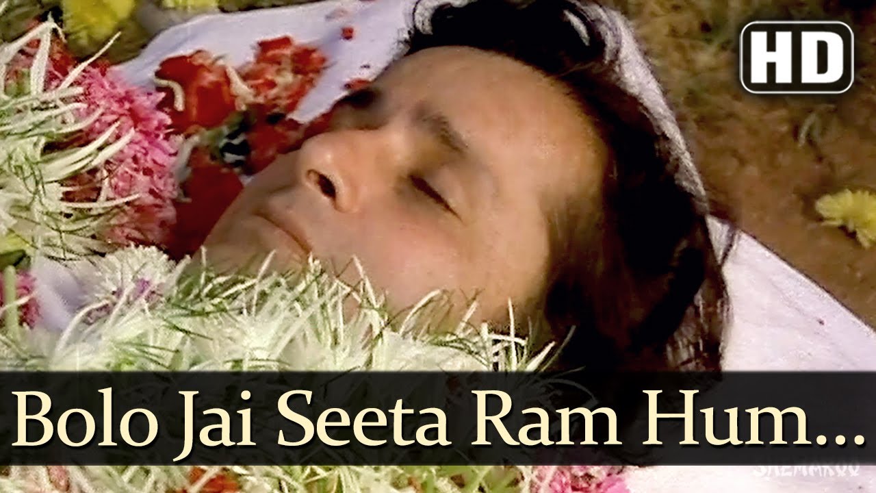 Bolo Jai Seeta Ram (Sad) Lyrics | Ghar Ek Mandir | Suresh Wadkar | Laxmikant Pyarelal
