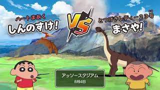 秘密基地で恐竜バトル！ part8『オラ夏』なびコメンタリー