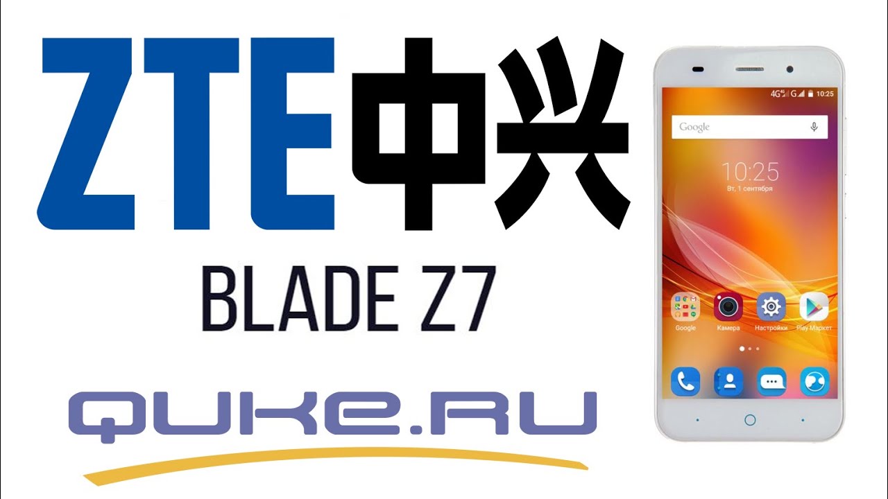 ZTE Blade z7. ZTE Blade a620. ZTE Blade a1. ZTE Blade a7 Vita.