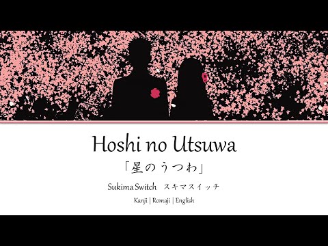 Naruto The Last: Hoshi no Utsuwa「星のうつわ 」Kan | Rom | Eng Lyrics  歌詞動画