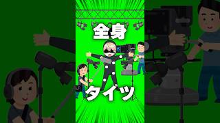 【替え歌】IRIS OUT Vtuberの理想と現実がコレです #irisout #shorts #替え歌 #歌ってみた