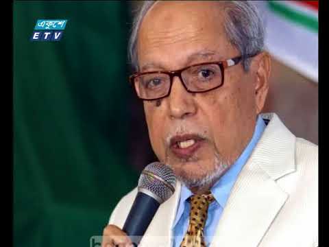 সকাল ০৯ টার সংবাদ ২৮ ১২ ২০১৭