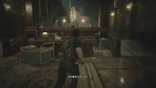 バイオRE3