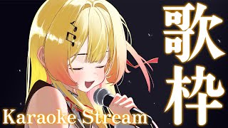 【 縦型歌枠 】ゆるゆる~と歌います【音乃瀬奏】#hololiveDEV_IS #ReGLOSS
