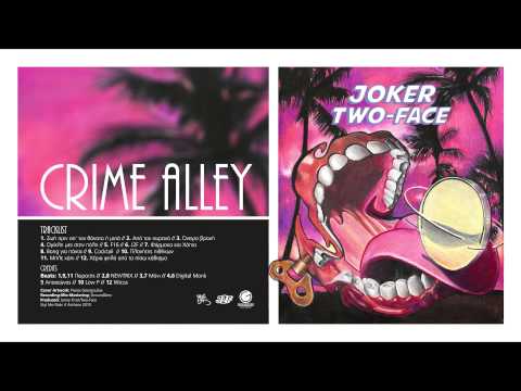 JOKER/TWO-FACE 12. Χέρια ψηλά από το πίσω κάθισμα