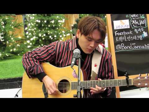 171116 Alone Again (cover) - 잔나비 (JANNABI) @분당 AK플라자 버스킹