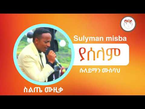 Sulyman Misbah – ያሰላም (Official Music Video) | Ethiopian Siltie Music @Nude_Tube 