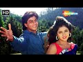 Aisi Deewangi Dekhi Nahi Kahin ऐसी दीवानगी देखी नहीं Deewana 199
