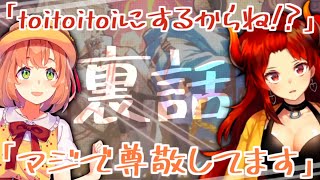 【ド葛本社】選曲理由や色々成長した葛葉を語るドラひま【ライブ裏話】