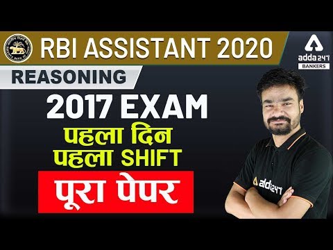 Youtube Adda247