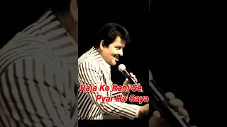 Download lagu Raja Ko Rani Se Pyar Ho Gaya Song 😍 Udit Narayan Ji 🎤 Live Concert | #shorts #uditnarayan mp3