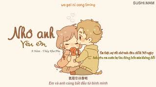 [Vietsub] Nhớ anh Yêu em - A Hàm, Thủy Kha Phu ( 想你 愛你 - 阿涵、潘柯夫)