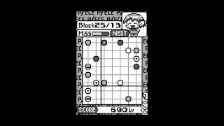 P/ECE Game: Abacus (2002)