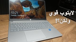HP Laptop 15-FD Review & Unboxing مراجعة احدث لابتوب من شركة لسنة 202512 ott. 202420K visualizzazioni