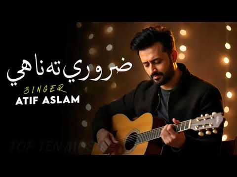 Zaroori Ta Nahay - Atif Aslam/SINDHI NEW SONG