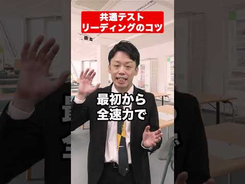 The trick to passing the common test is to mark it with 〇〇 #RedBook #Takuya Miyashita