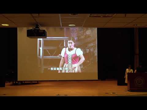 2018IMPS國際音樂教學研討會暨音樂