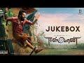 Eeswaran Jukebox | Silambarasan TR | Thaman S | Susienthiran