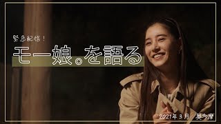 Attach YouTube
