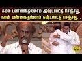 கமல் பண்ணதெல்லாம் இஷ்டப்பட்டு செஞ்ச�