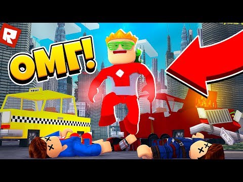 КАК СТАТЬ СУПЕРЗЛОДЕЕМ ЗА 5 МИНУТ! | Roblox