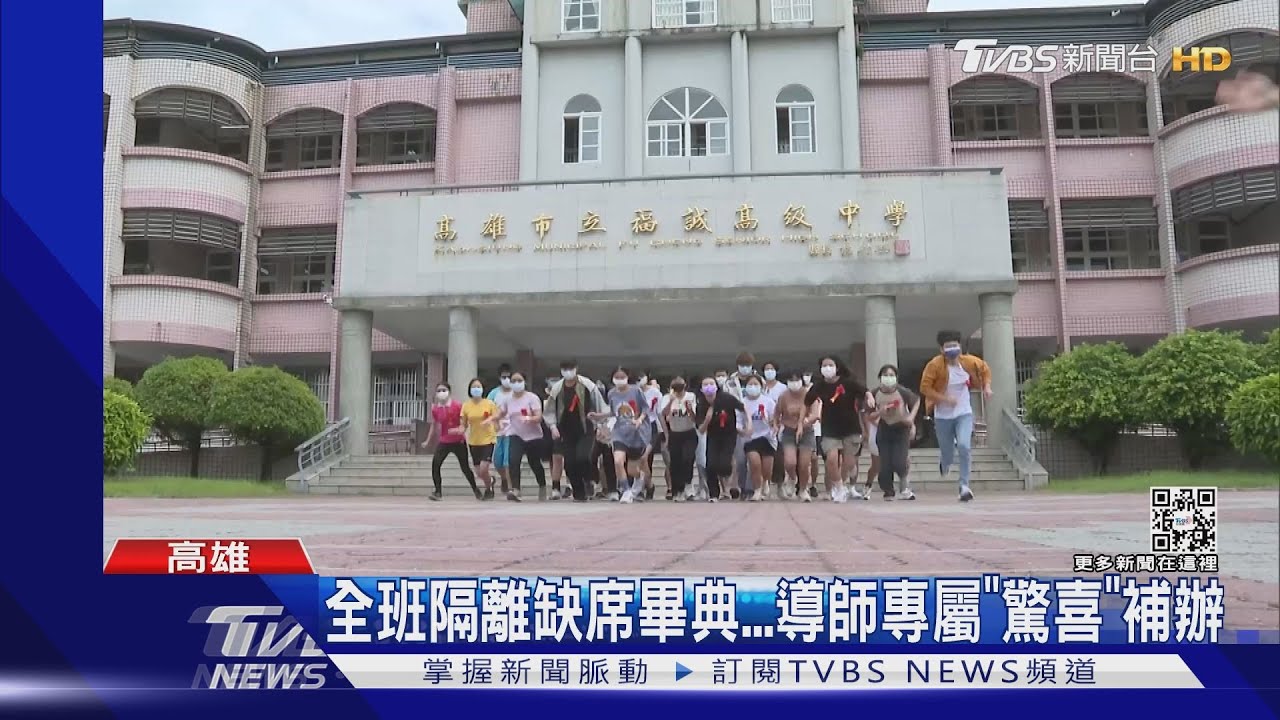 吸睛!學生做公仔代表確診師 畢典不缺席