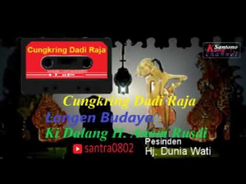 Cungkring Dadi Raja || Wayang Kulit Langen Budaya || Ki Dalang H  Anom Rusdi