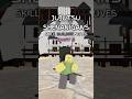 Jujutsu Shenanigans Skill Builder Moves Part 1 Jujutsushenanigans Jjs Roblox