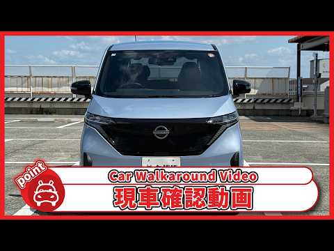 【中古】 はぐれっ児タ・カ・シ サクラ X 2025年式 中古車詳細 | プロに任せる自動車フリマ【カババ】