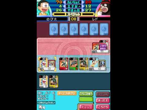 Doraemon : Nobita's Dinosaur 2006 Nintendo DS