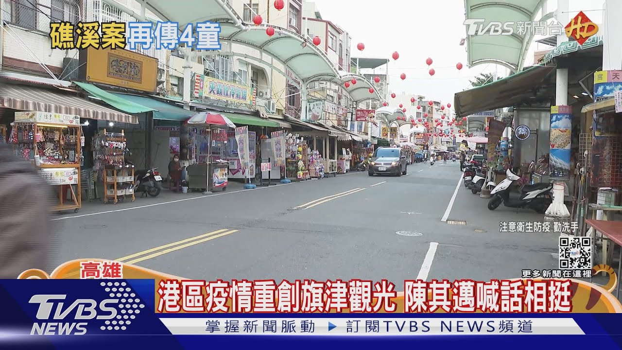 礁溪某飯店群聚延燒高雄 5確診其中4例出現幼兒園