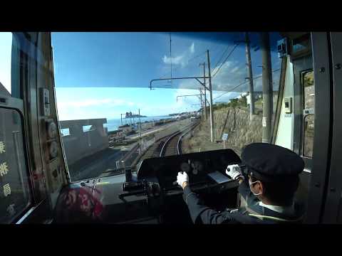 download lagu mp3 mp4 Enoshima Electric Railway, download lagu Enoshima Electric Railway gratis, unduh video klip Enoshima Electric Railway