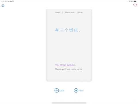 Master Chinese: Phrases Video