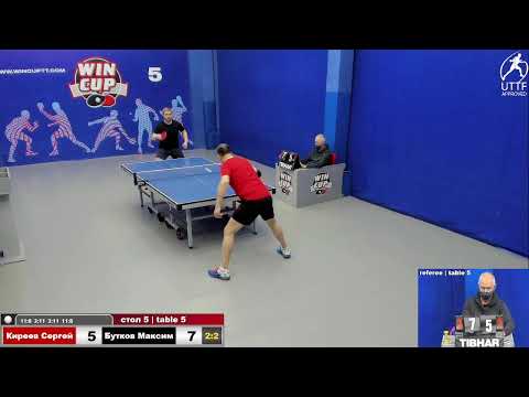 19:00 Киреев Сергей 2-3  Бутков Максим  cтол 5 ЮГ- 3 16.02.22