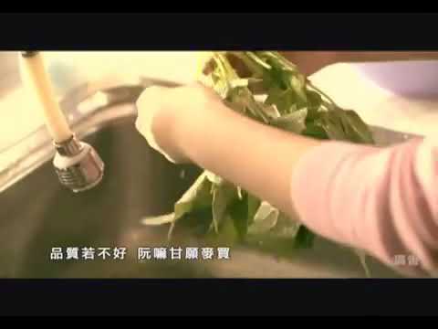 法務部反賄選 咱的未來篇