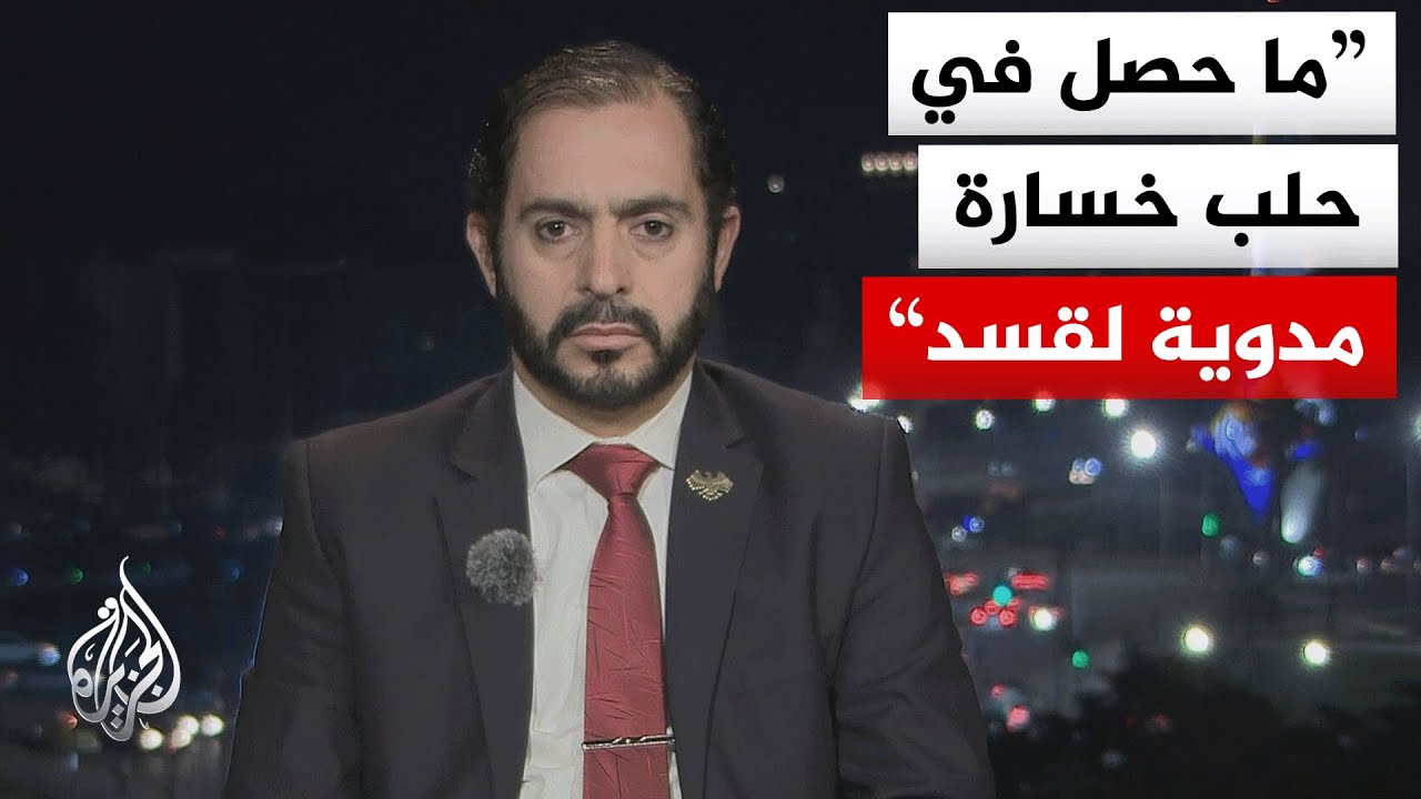 هل العملية العسكرية في دير حافر لها خصوصيتها أم تكرار لسيناريو الأشرفية والش