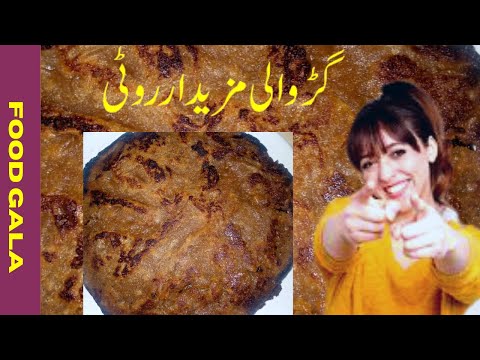 Gur wali special roti || Tradational Pakistani Desert in Moonsoon || Food Gala