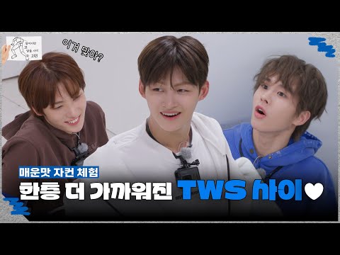 Under My Nose | EP.2