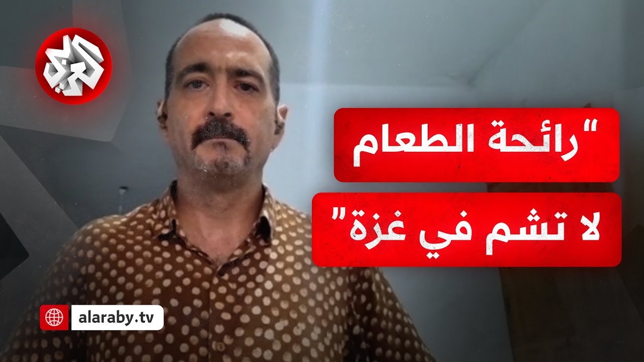 منظمة أوكسفام:  أطفال غزة يبحثون عن الطعام في مكبات النفايات وأصبحت رؤية شخص ?