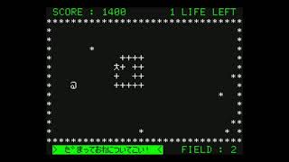 Shut Up and Just Follow Me for the NEC PC-6001 mkII