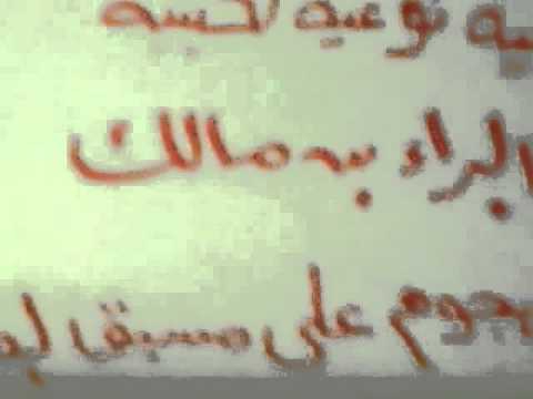 الهجوم على أحد مقرات النظام المتواجدة في مسبق الصنع في الميادين من قبل كتيبة البراء بن مالك