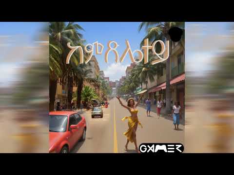 kemdlietey [Gamer_Fili remix]