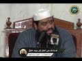 ليس بعد خلق الخلق استفاد اسم الخالق -سبحانه- || #الشيخ_سمير_مصطفى