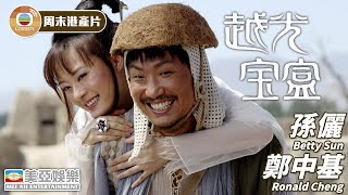 [問卦] 有沒有鄭中基的八卦？