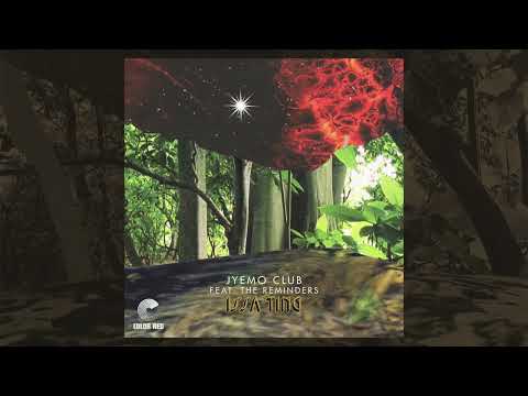 Jyemo Club   Issa Ting ft  The Reminders