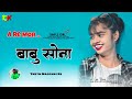 A Re Mor Babu Sona Theth Nagpuri Song New THETH Nagpuri Video Song 2023 Nagpuri Theth
