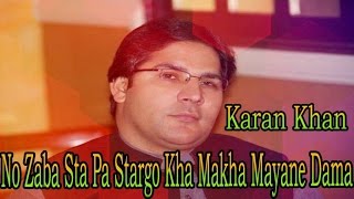 Karan Khan - No Zaba Sta Pa Stargo Kha Makha Mayane Dama