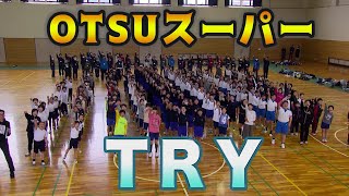 2020年2月28日放送分　SOSE編集部